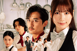 【神の舌に拾われて -次のダンナは億超え神シェフ-】DMMショートで“美しすぎるラウンドガール”雪平莉左主演の縦型ショートドラマ独占配信中!崖っぷち主人公の痛快サクセスストーリー