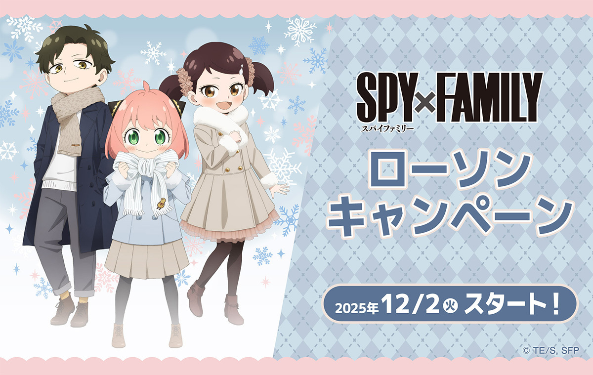 SPY×FAMILY 3期の紹介画像