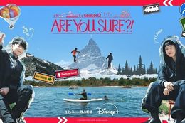 【BTS】ディズニープラスで本日12月3日(水)より『Are You Sure?!』シーズン2の独占配信開始!ジミンさんとジョングクさんが予測不能な旅をするトラベルバラエティ