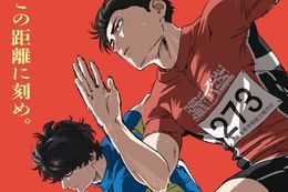 ひゃくえむ。の映画フル配信はどこで見れる？無料の動画配信サービスを調査