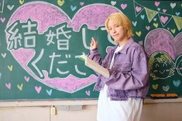 【ぼくたちん家】Huluオリジナルストーリー『もうひとりの作田索、の恋』の独占配信開始!“もしも”の空想、パラレルワールドを描いたもうひとつのぼくたちん家