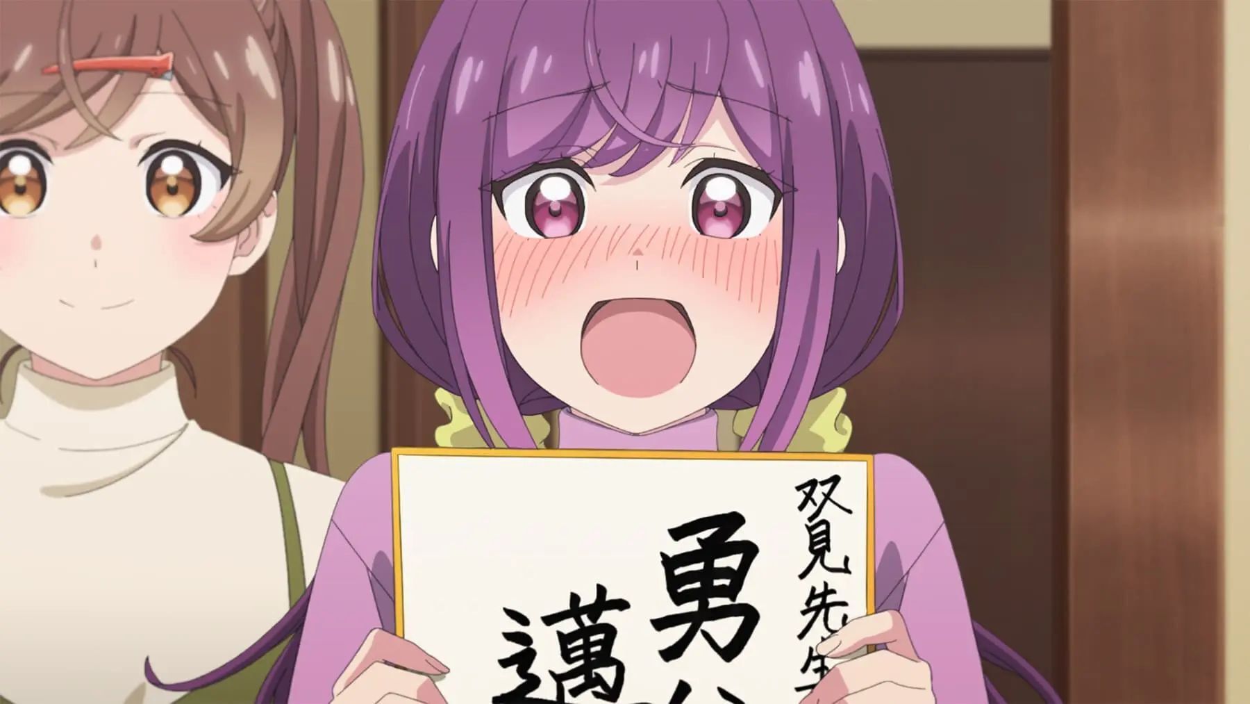 笑顔のたえない職場です。のバナー