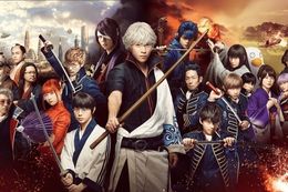 銀魂2 掟は破るためにこそあるの映画フル配信はどこで見れる？無料の動画配信サービスを調査