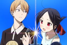 かぐや様は告らせたい 大人への階段のアニメ配信はどこで見れる？無料の動画配信サービスを調査