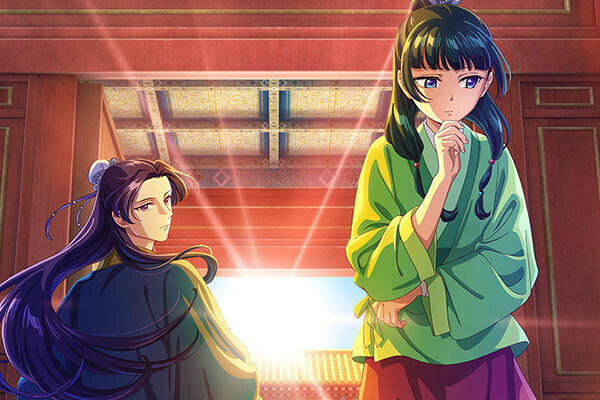 薬屋のひとりごと