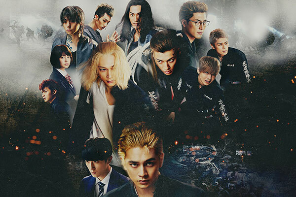 東京リベンジャーズ2(実写) 血のハロウィン編