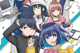 16bitセンセーション ANOTHER LAYERのアニメ配信はどこで見れる？無料の動画配信サービスを調査
