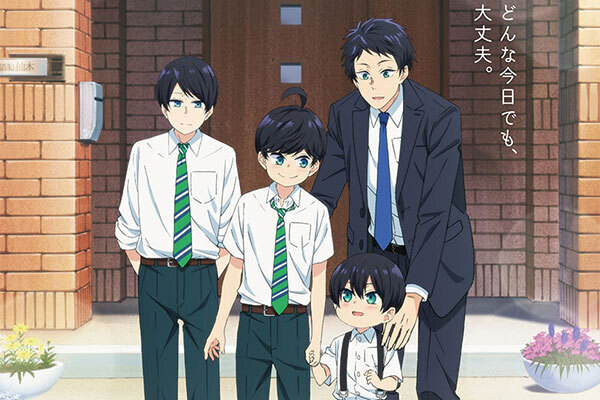 柚木さんちの四兄弟。 1-17 ほか 柚木さんちの四兄弟。 1～20巻