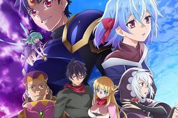 真の仲間じゃないと勇者のパーティーを追い出されたので、辺境でスローライフすることにしました 2期のアニメ配信はどこで見れる？無料の動画配信サービスを調査【真の仲間 2nd】