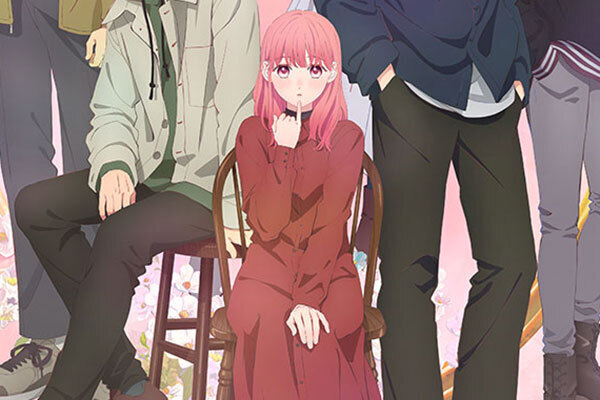 ゆびさきと恋々