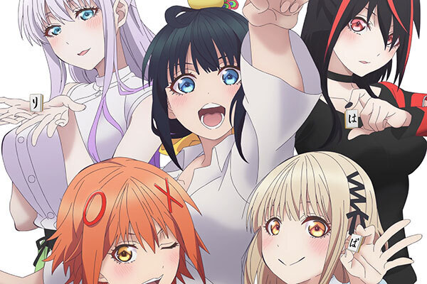 ぽんのみちのアニメ配信はどこで見れる？無料の動画配信サービス