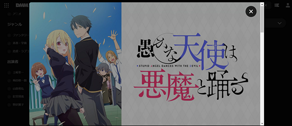 アニメ ドラマ cd 販売 無料 視聴