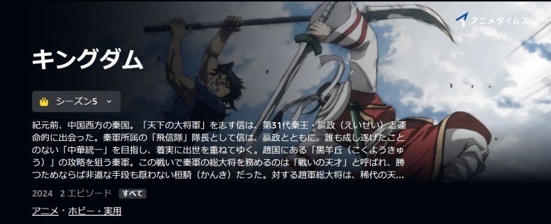 プライムビデオのバナー