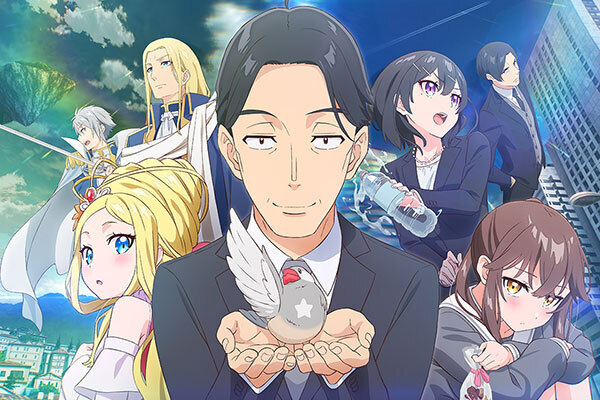 佐々木とピーちゃん