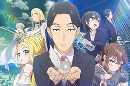 佐々木とピーちゃんのアニメ配信はどこで見れる？無料の動画配信サービスを調査