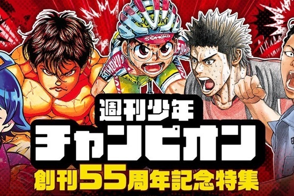 まんが算数チャンピオン 1~6全巻完結　入手困難品格安クーポン限定ポイント殺菌済 まんが算数チャンピオン 1~6全巻完結 入手困難品格安クーポン限定