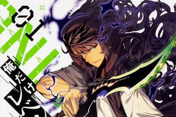 俺だけレベルアップな件漫画のバナー